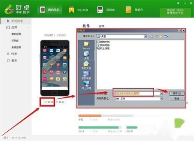 三星手機(jī)連接電腦失敗？常見原因及解決方法全攻略