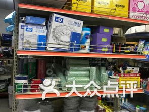 南京南大辦公文化用品購(gòu)物網(wǎng)站的建設(shè)與發(fā)展