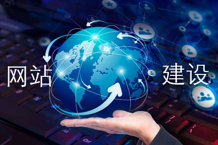 數(shù)字化時代的企業(yè)門戶 網(wǎng)站建設(shè)的戰(zhàn)略價值與實施要點