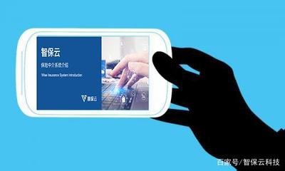 保險中介SaaS系統 科技賦能，加速保險服務新效能