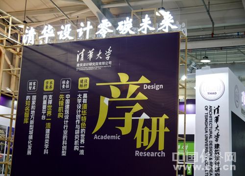 2023年服貿會工程咨詢與建筑服務專題展區 科技中介服務賦能行業轉型新篇章